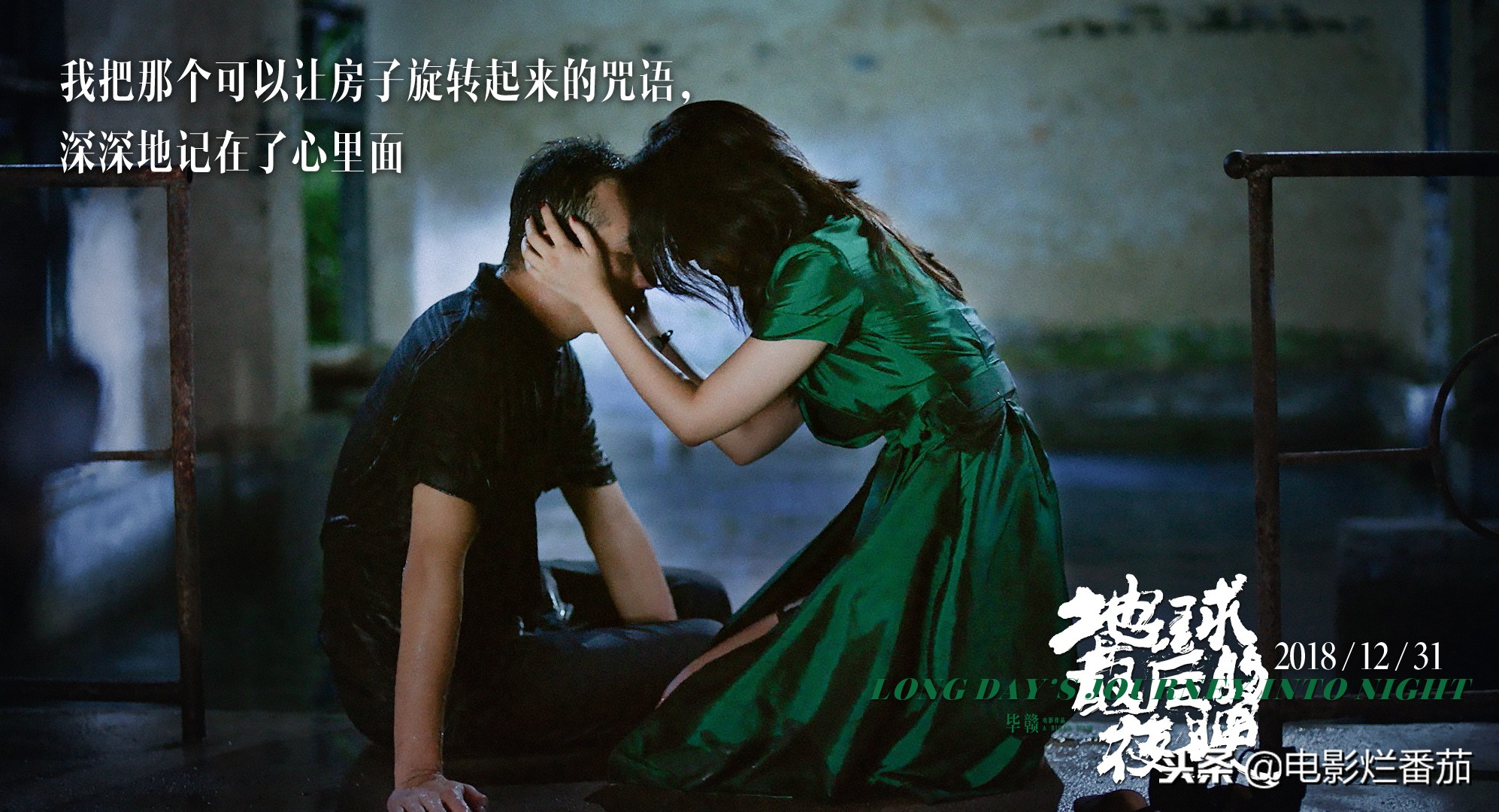 有关地球最后的夜晚的电影,地球最后的夜晚全片