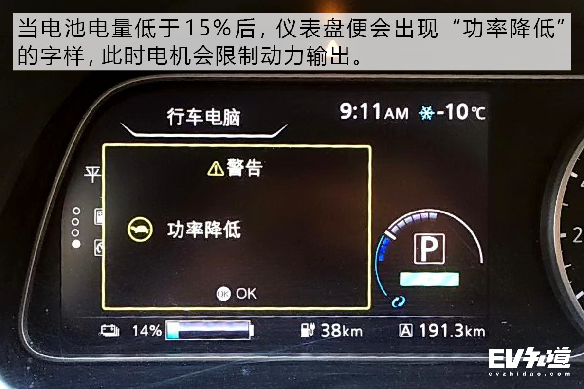 纯电轩逸测试,做电动车的视频
