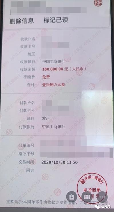 股票诈骗套路最新消息曝光,投资股票诈骗套路揭秘