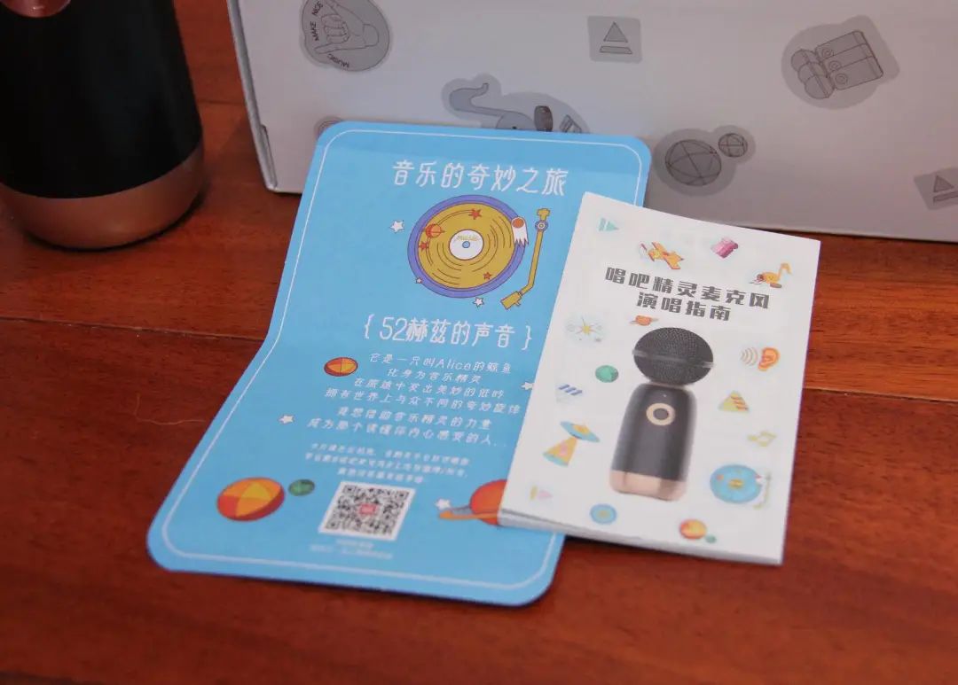 随时想唱就唱开心就好,下载唱吧精灵麦克风q3