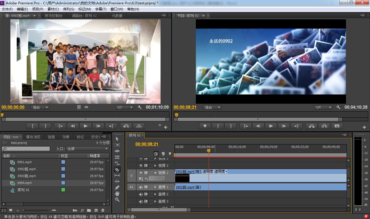 零基础教新手如何做短视频,从零开始手把手教你做视频