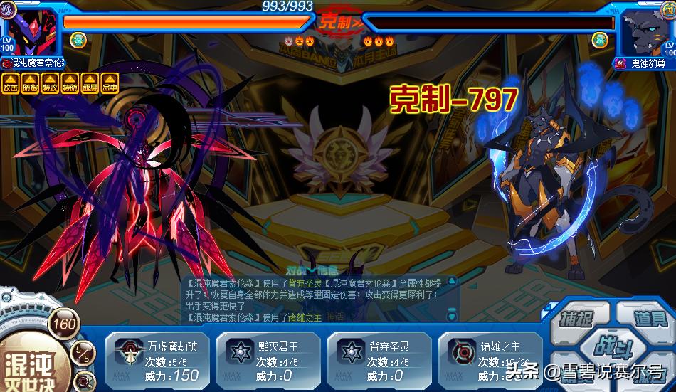 赛尔号氪金一般多少,赛尔号零氪的入坑指南