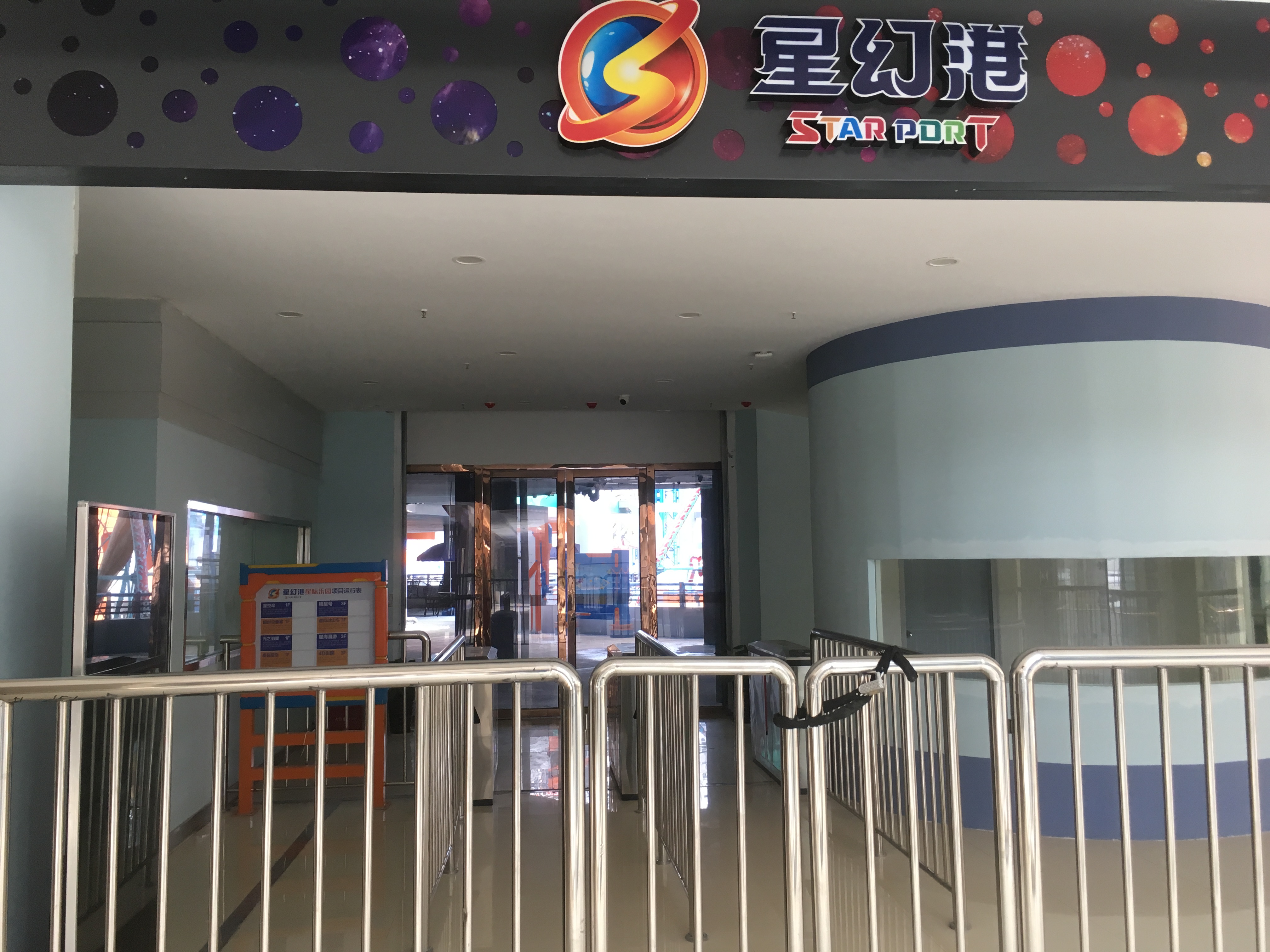 荣盛未来广场商铺价格,荣盛未来广场商铺