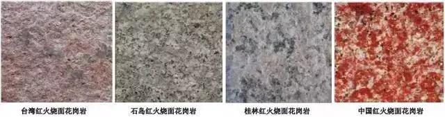 你想知道的石材知识都在这了