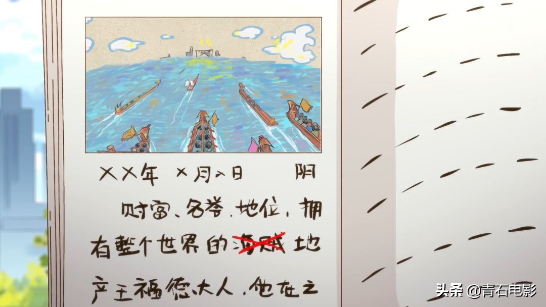 镇魂街三季评分,镇魂街第二季官方吐槽