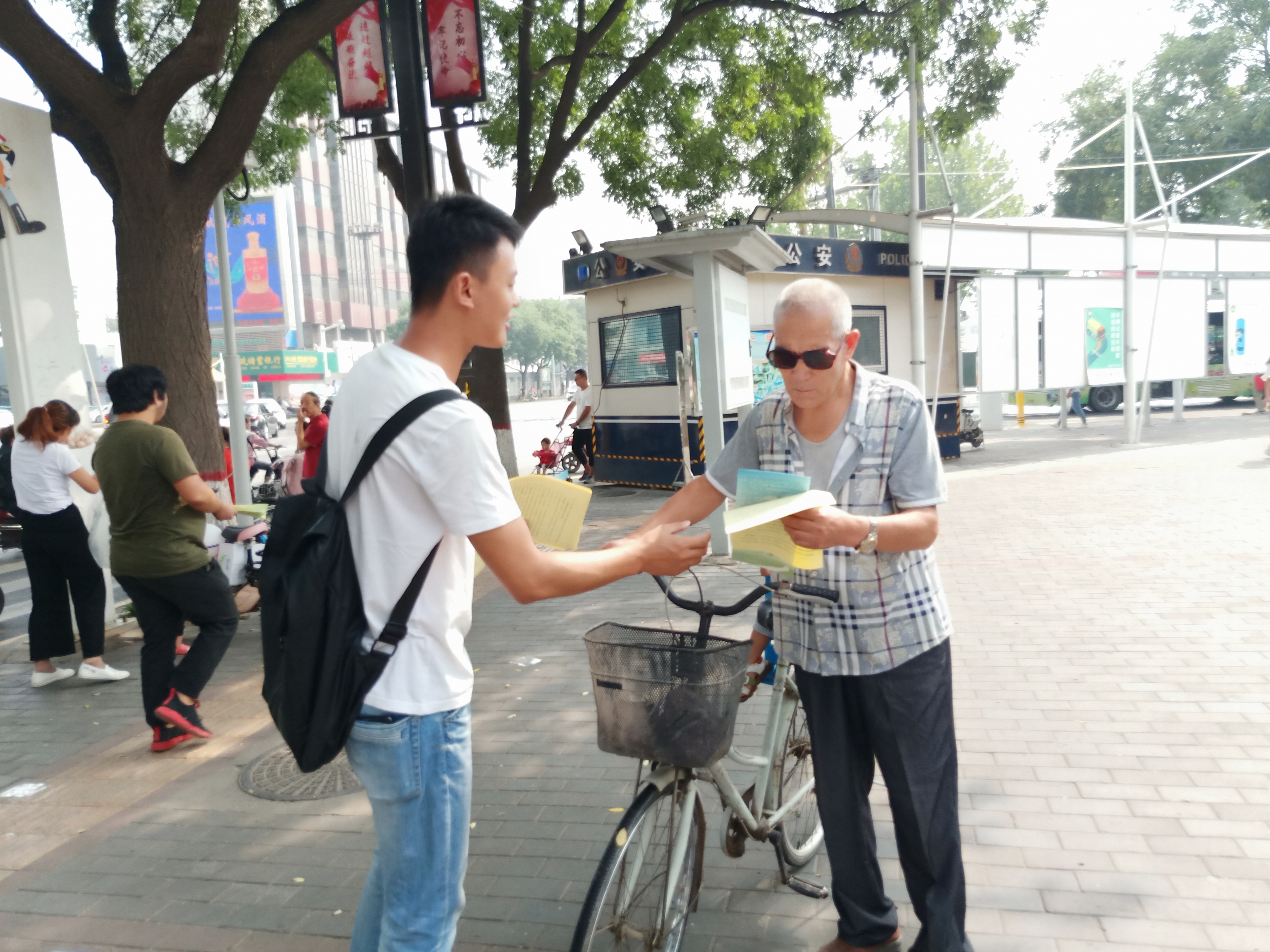 参与慈善温暖你我——丰荫明德小学参加“9·5”《慈善法》宣传日活动(组图)