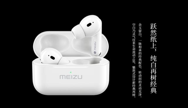 品质最好的几款tws,2021年值得购买的tws