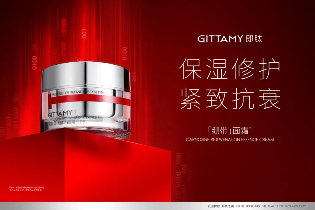 目标百人百万，看即肽的CS营销之道