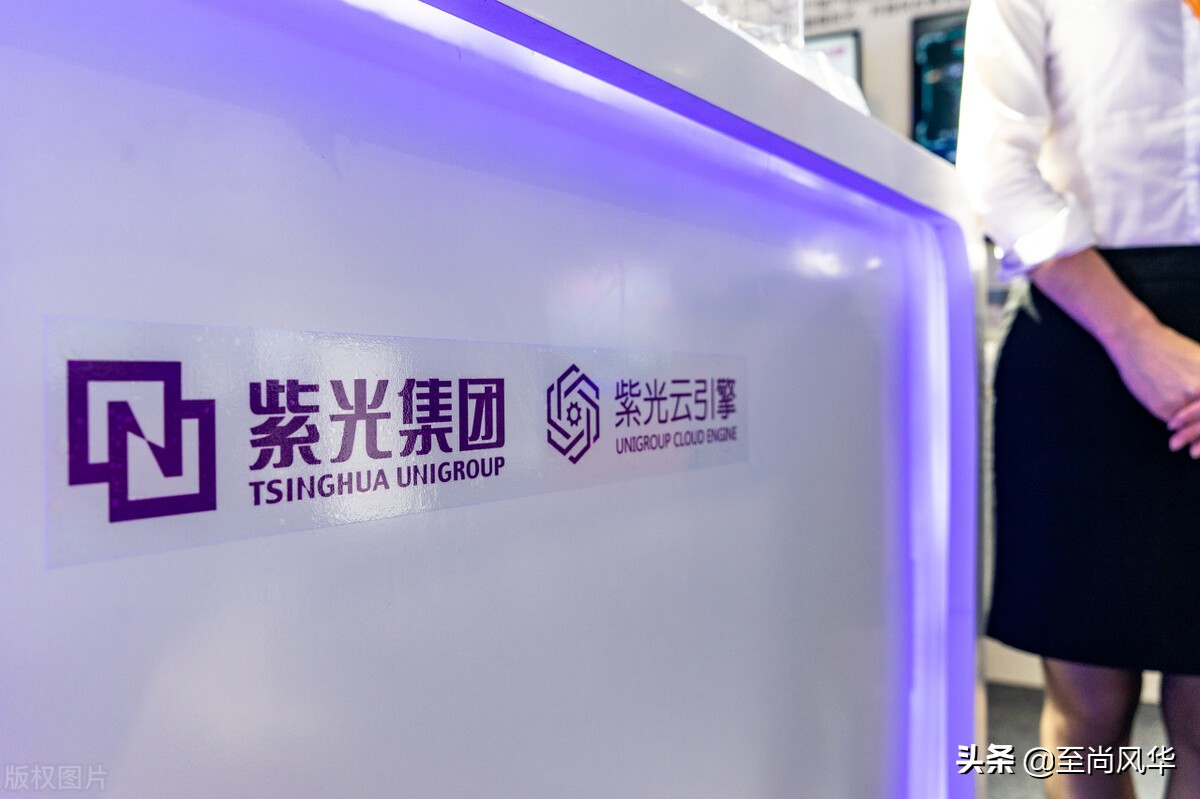 紫光集团实力有多强,紫光集团为什么能成功