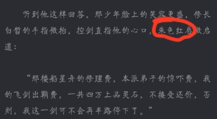 「沙雕小说40」小混混把她拉入了厕所，她无奈帮他们写起了作业