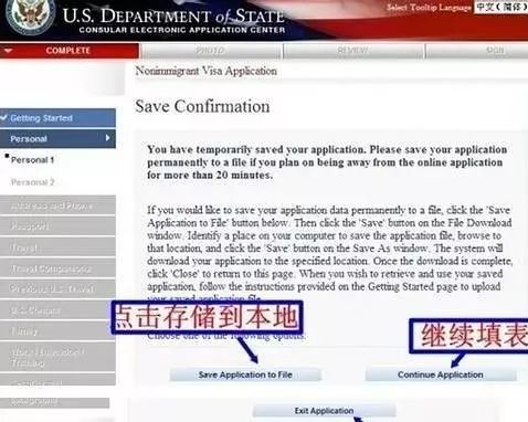 去美国做月嫂的签证怎么办理,如何办理保姆美国签证