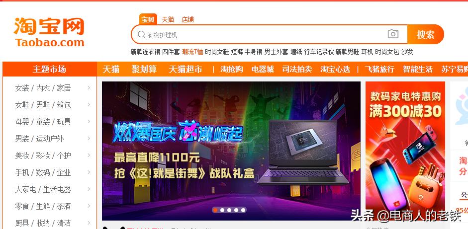 代发淘宝店铺怎么开通权限,淘宝一键铺货后怎么找到代发店铺