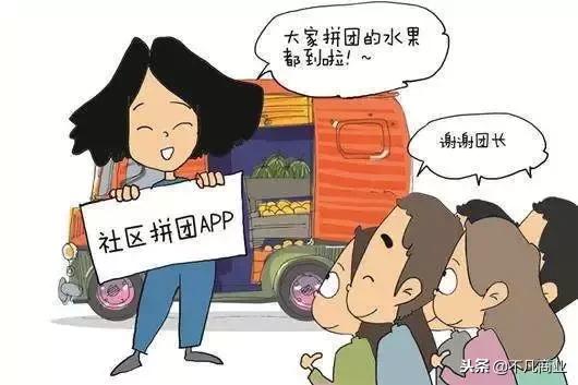 社区团购新零售的思路,社区团购和新零售的区别