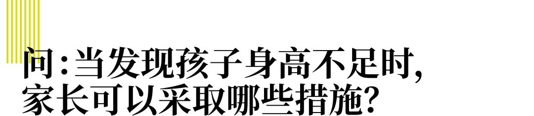 小月龄宝宝生长不达标怎么办,育儿专家说宝宝发育