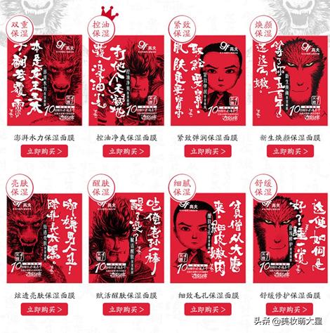 高夫gf男士护肤套装锐智多效礼盒,高夫男士控油黑面膜