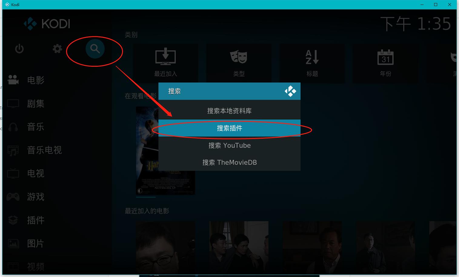 玩转最强*载下**工具，从*载下**到*放播**一文搞定（威联通篇）