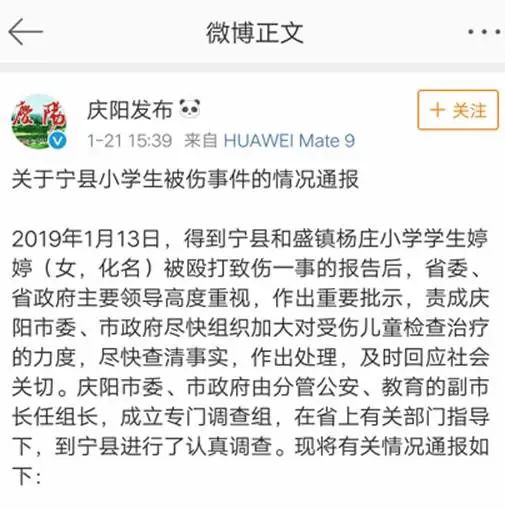 这个震惊全国的侵害女童事件中，可能还有一个被群体伤害的女孩！