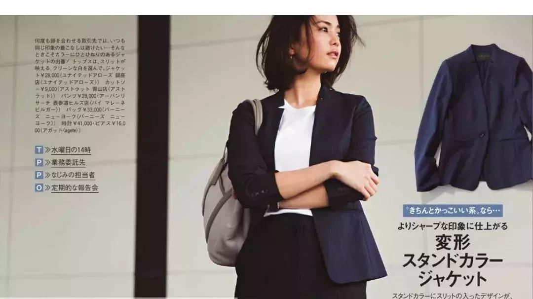 一条连衣裙挂了面试：在律所穿什么能活下去？