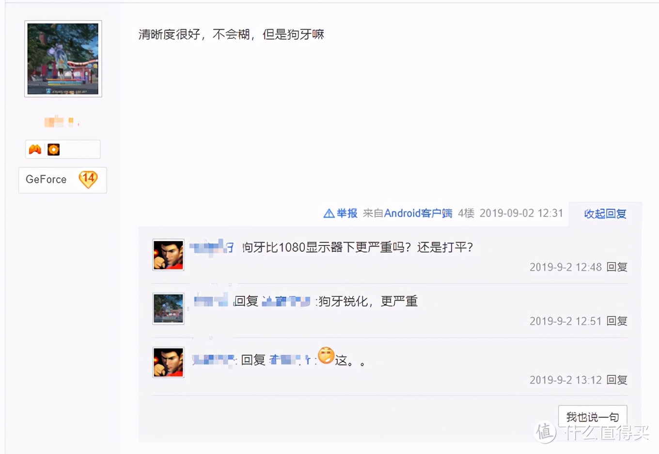 关闭windows的dpi缩放,如何进行dpi的缩放