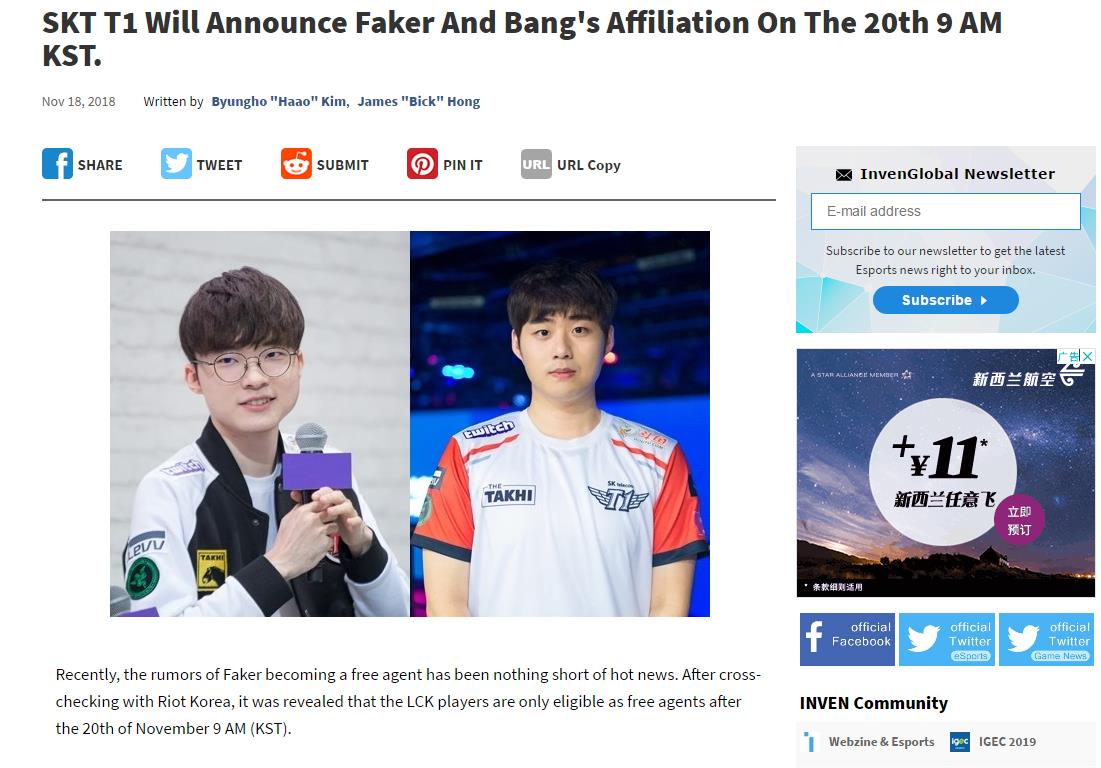 skt李哥现在怎么样了,skt输g2李哥手抖哭着离开