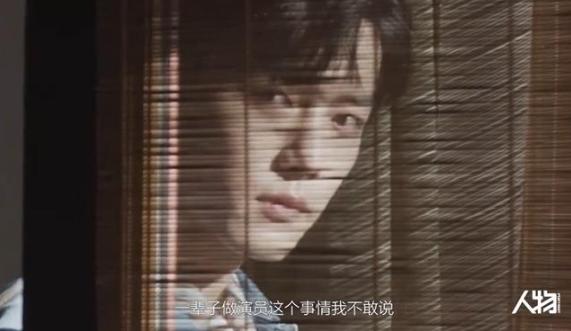 肖战谈成名路的痛苦与心酸，称会做小饼干，不当演员就去开面包店