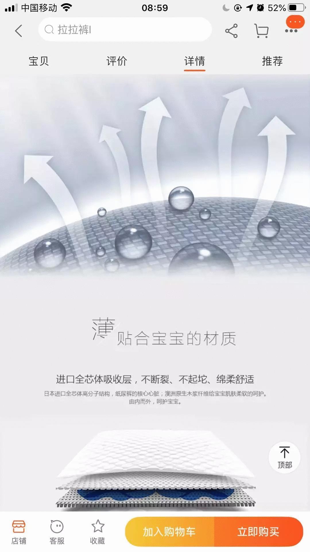 淘品牌如何转型,淘品牌转型之路