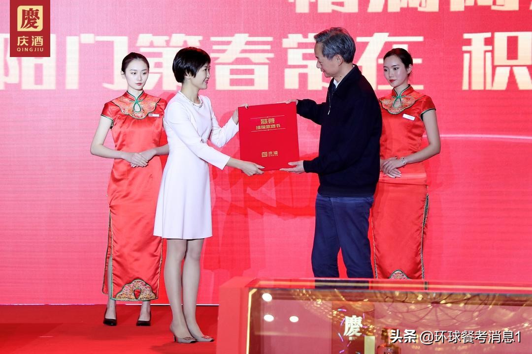 庆酒归来，大师助阵重庆首家酿酒科研机构成立