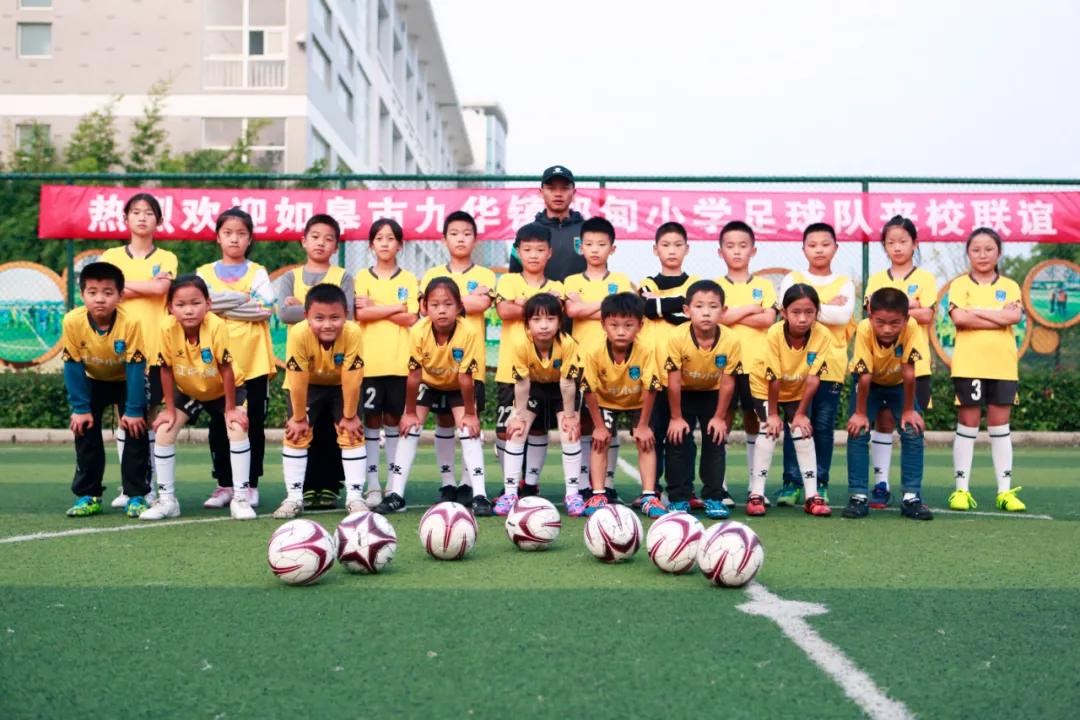 支云青训培训,支云青训队