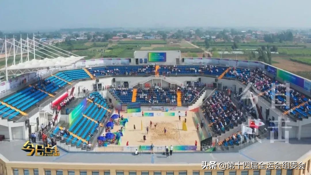 为省运喝彩为广元加油,渭南市为明天而奋斗