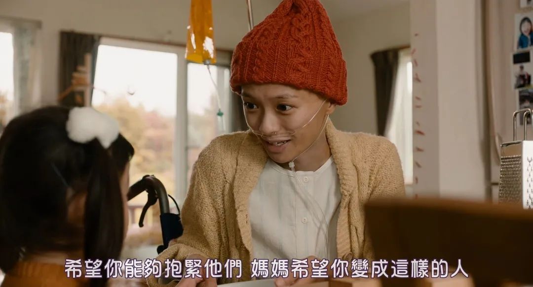 我们耗了一整个平成终于在一起日本爱情电影《线》