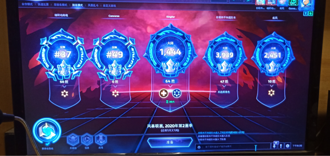 风暴英雄凯尔萨斯最新加点,风暴英雄英普瑞斯技能介绍