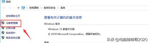 峰哥教你开手动挡,显卡怎么设置独显win10系统版本