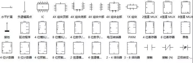 工程师的20种常见电路,工程师制图用的符号