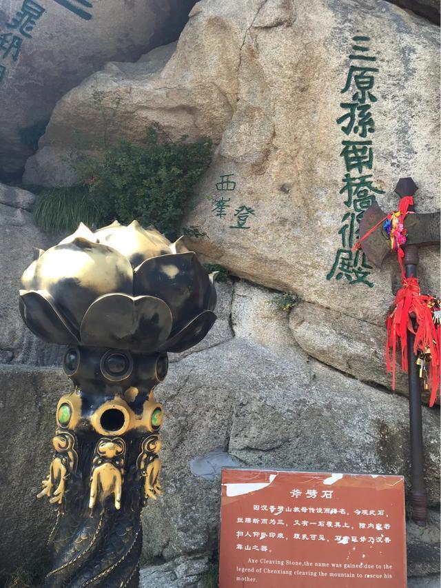 华山自驾最惊险的道路,华山最惊险的公路