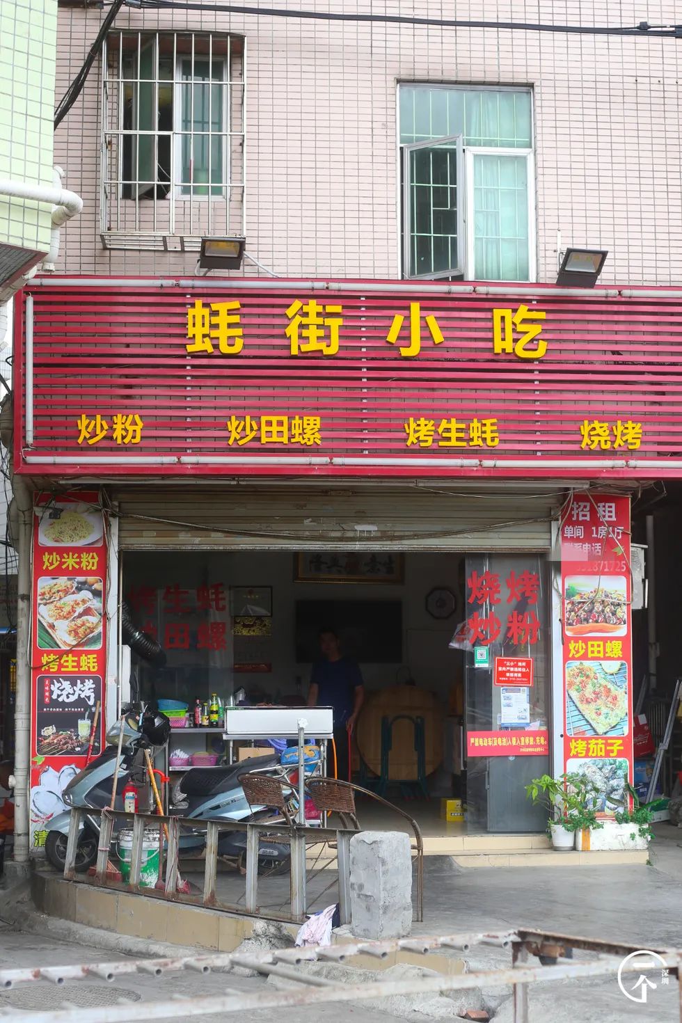 全深圳都要羡慕住在沙井的人,羡慕深圳有房的人