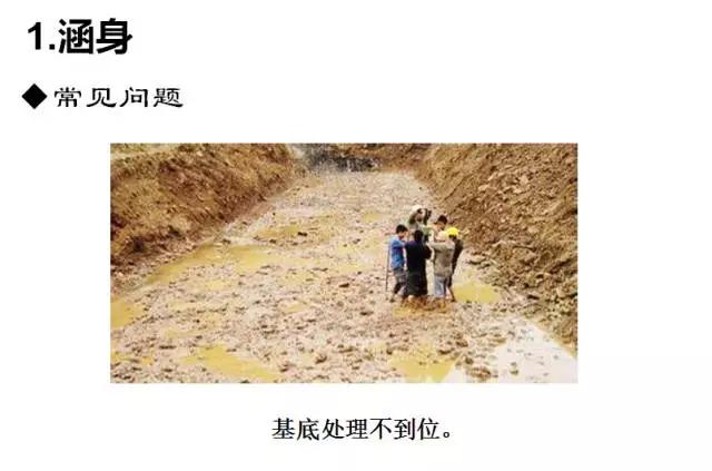 高速公路路基路面施工工艺流程,最新公路路基施工标准