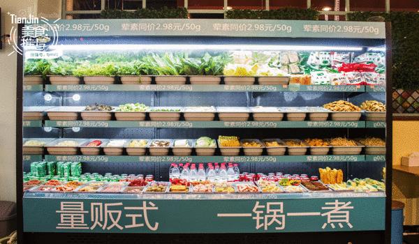 400家麻辣烫,15家麻辣烫