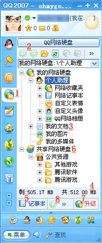 百度网盘亏本吗,如何利用百度云网盘赚钱
