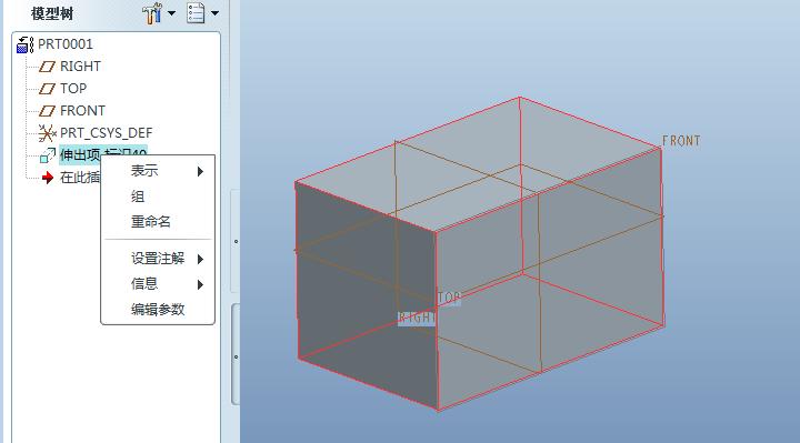 proecreo7.0,proecreo是一样的吗