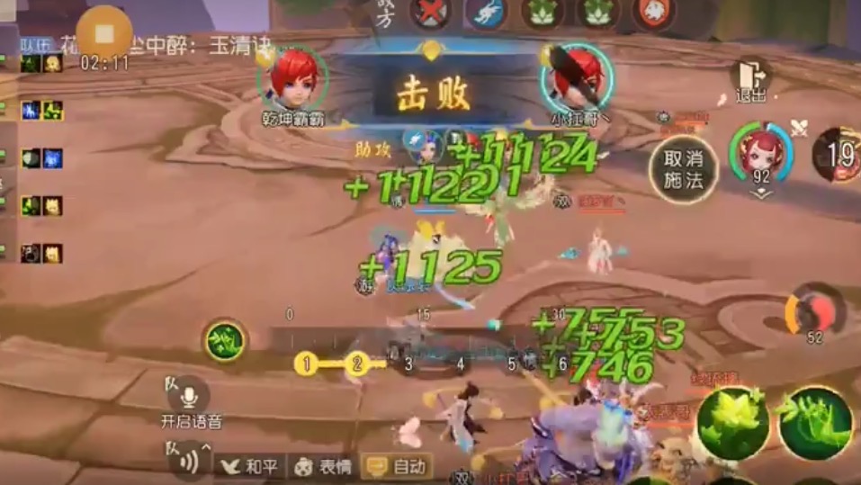 梦幻三维版pve,梦幻西游三维版普陀平民玩法