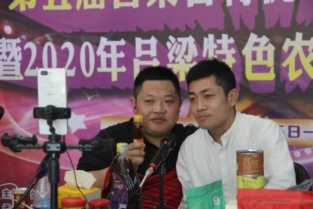 中阳县长田安平直播带货两小时成交额破百万