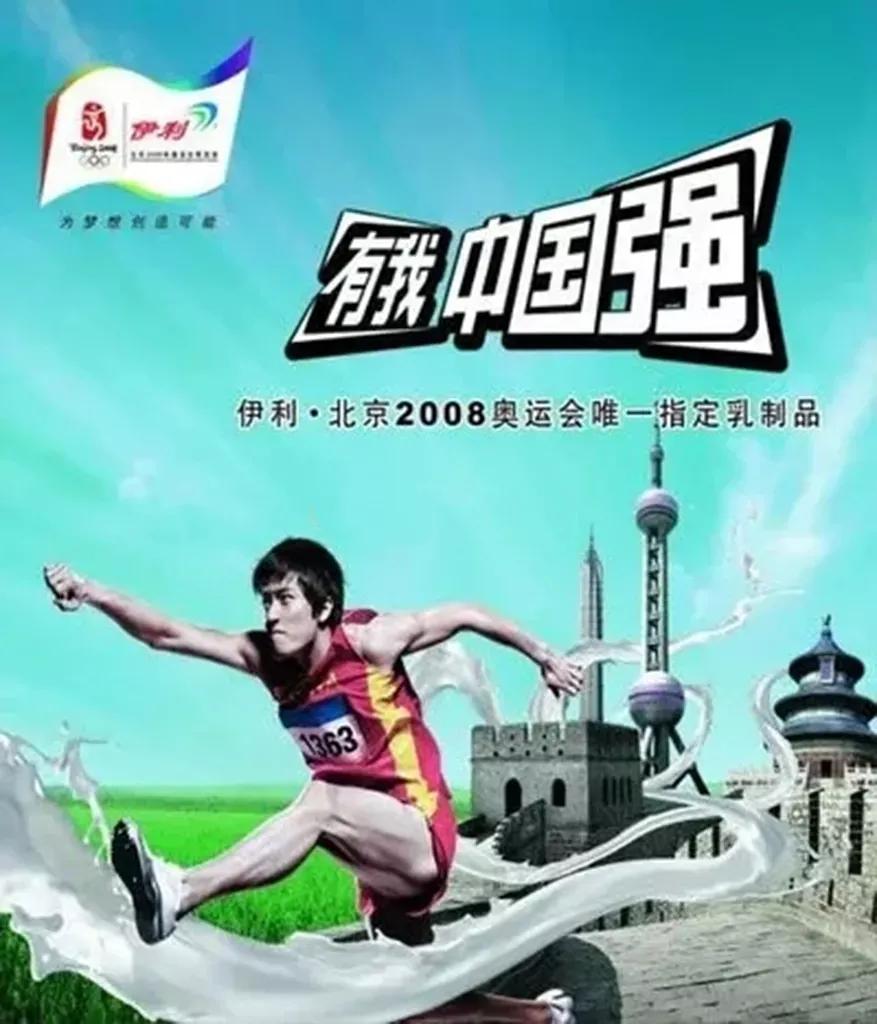 蒙牛伊利中国乳品,中国乳品协会和蒙牛伊利