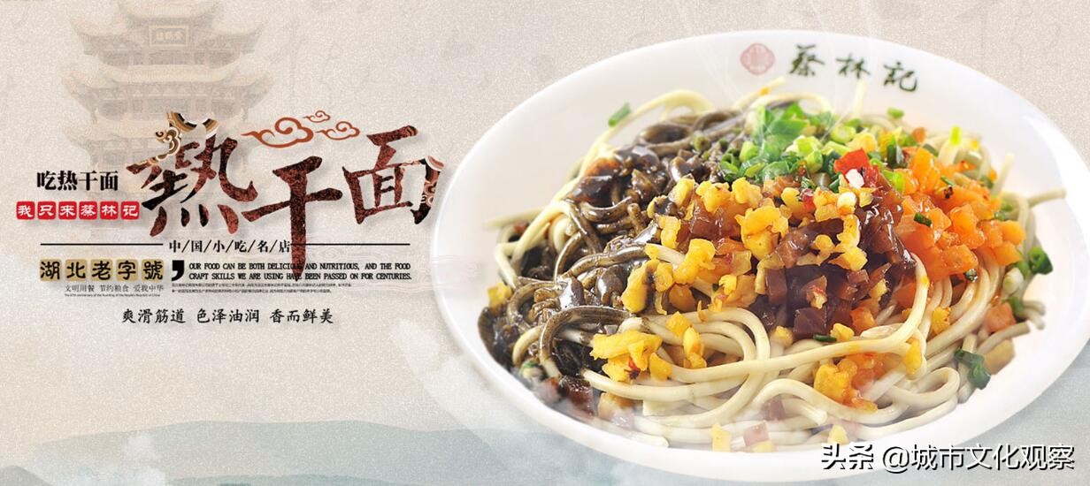 武汉吉庆街美食一条街在哪里,武汉小吃街排名前十名吉庆街