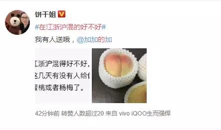 江浙沪混得好不好什么梗,江浙沪朋友混得好不好