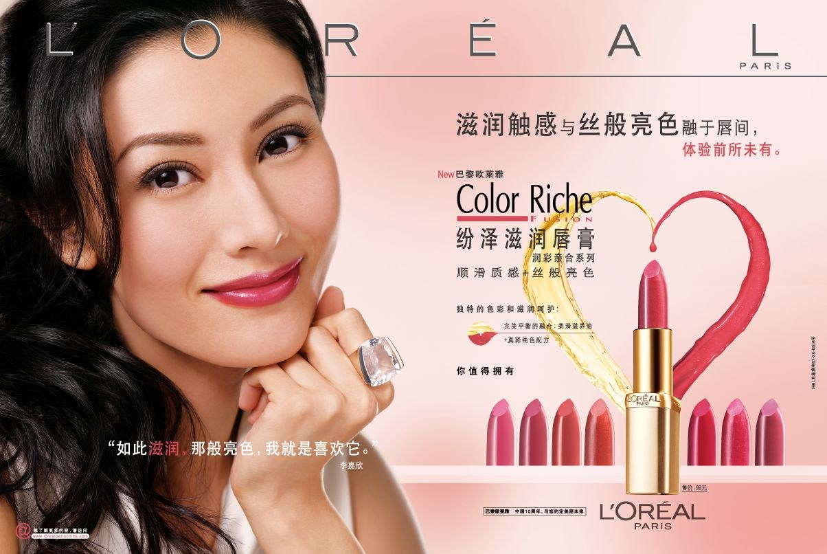 欧莱雅集团最值得买的产品,探秘法国奢侈品商场