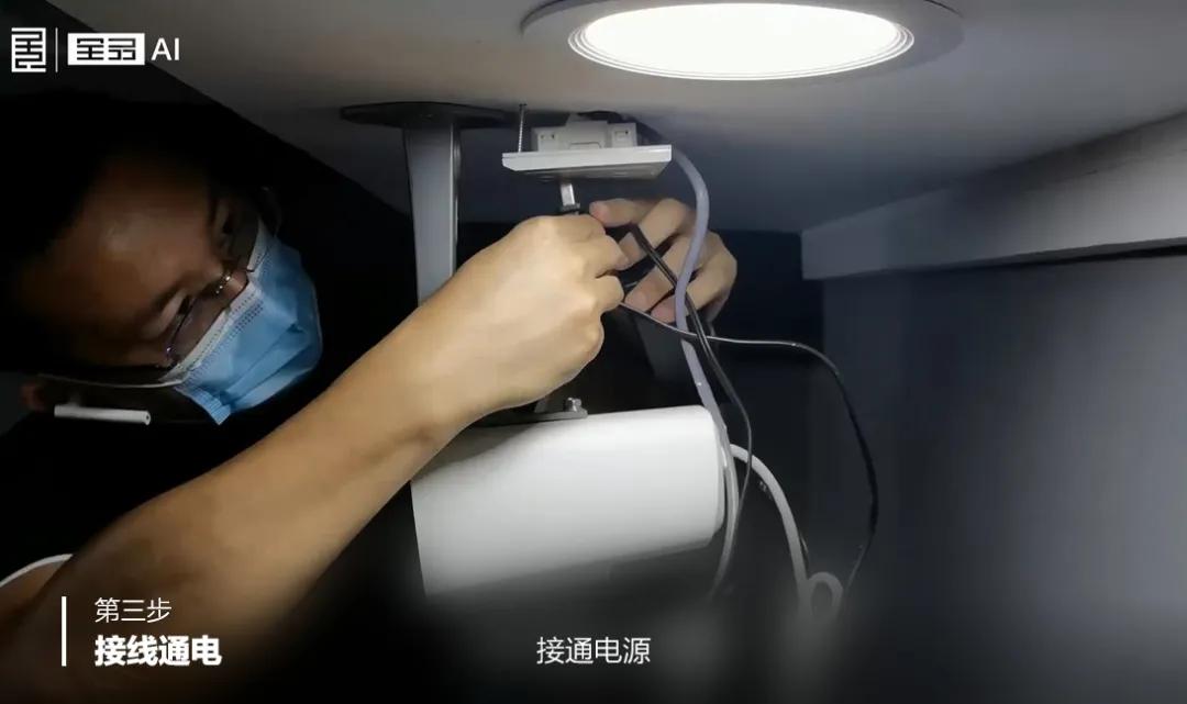 小白摄像头安装,安装小白如何快速上手