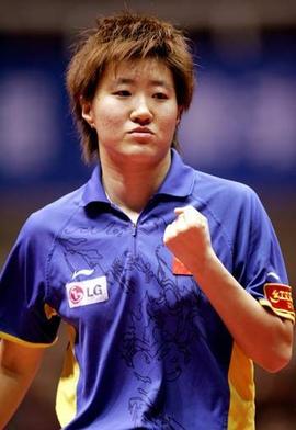 中国乒乓球队历届世界冠军一览表,中国乒乓球世界冠军一览表图