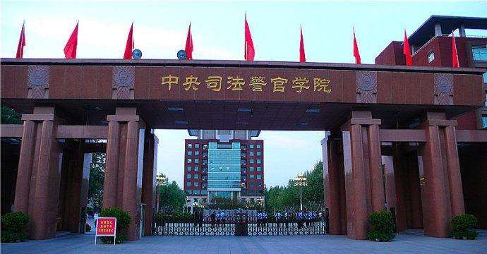 中央命名的大学有哪几所,中央直属高校共有几所