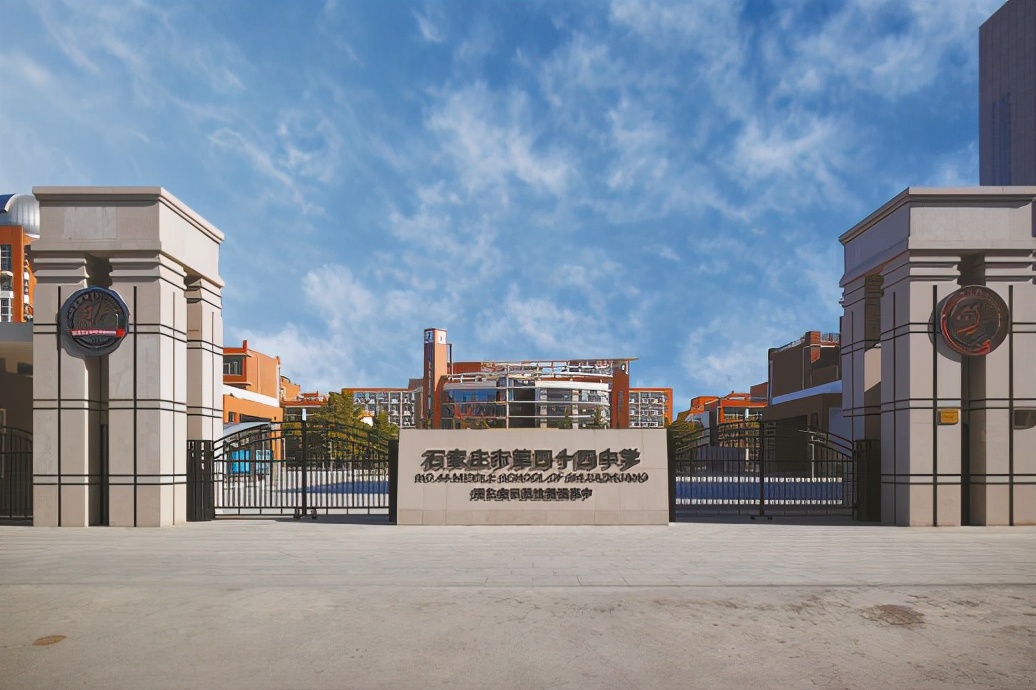 永葆勇往直前的精气神打造全市一流示范性高中——写在44中高中建设三周年之际