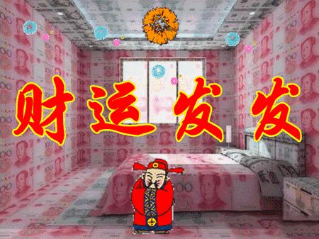 正月十八发财日有什么禁忌,正月十八是什么兆头